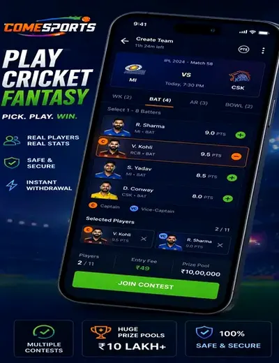 Kalyandp (kalyan chart dp) fantasy cricket & matchday visual 2